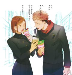Rule 34 | 1boy, 1girl, breasts, brown eyes, brown hair, bubble tea, commentary request, crepe, cropped jacket, cup, disposable cup, drinking straw, facial mark, food, high-waist skirt, high collar, holding, holding cup, holding food, hood, hoodie, itadori yuuji, jacket, jujutsu kaisen, jujutsu tech uniform, kamome (penguin n), kugisaki nobara, long sleeves, looking at another, open mouth, pink hair, red hoodie, shared food, short hair, skirt, smile, sweatdrop, translation request