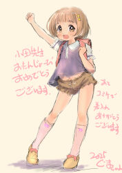 1girl :d backpack bag blush brown_eyes brown_hair flower full_body guma hair_flower hair_ornament hairclip highres kneehighs navel open_mouth original pink_footwear randoseru short_hair shorts smile socks solo