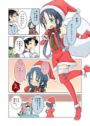 Rule 34 | 1boy, 2girls, admiral (kancolle), bag, bare shoulders, black hair, blue hair, blush, chair, christmas, comic, commentary request, desk, dress, elbow gloves, gloves, green eyes, green hair, hair between eyes, hair ribbon, hiding, holding, holding bag, kantai collection, long hair, maiku, multiple girls, open mouth, red dress, red footwear, red gloves, red legwear, ribbon, suzukaze (kancolle), sweatdrop, thighhighs, translation request, twintails, v-shaped eyebrows, yamakaze (kancolle), zettai ryouiki