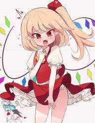 Rule 34 | 1girl, 2girls, ascot, bat wings, blush, collared shirt, commentary, cowboy shot, english commentary, fang, flandre scarlet, frilled sleeves, frills, from side, long hair, looking at viewer, multicolored wings, multiple girls, no headwear, open mouth, panties, pointy ears, puffy short sleeves, puffy sleeves, red ascot, red eyes, red skirt, red vest, remilia scarlet, shirt, short sleeves, siblings, side ponytail, simple background, sisters, skirt, sseopik, sweatdrop, thighs, touhou, underwear, unworn panties, vest, white background, white shirt, wings, yellow ascot