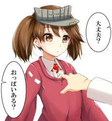 Rule 34 | 10s, 1girl, brown eyes, brown hair, check translation, clothes pull, daijoubu? oppai momu?, flat chest, fuyu mi, japanese clothes, kantai collection, kariginu, magatama, ryuujou (kancolle), shirt pull, simple background, solo focus, translated, translation request, twintails, upper body, visor cap, white background
