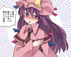Rule 34 | 1girl, black necktie, blush, bow, crescent, dress, hair bow, hammer (sunset beach), hat, hat ornament, long hair, long sleeves, mob cap, necktie, open mouth, patchouli knowledge, purple hair, ribbon, solo, touhou, translation request, wide sleeves