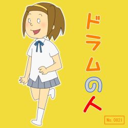 Rule 34 | bobjoytoy, k-on!, parody, sazae-san, school uniform, skirt, style parody, tainaka ritsu