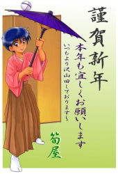 Rule 34 | 1boy, child, japanese clothes, male focus, short hair, solo, standing, takenokoya