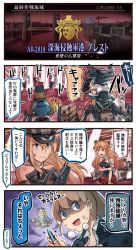 Rule 34 | 4koma, 6+girls, :d, @ @, abyssal ship, bare shoulders, bismarck (kancolle), black hat, black skirt, blonde hair, blue eyes, braid, brown gloves, brown hair, bullet, comic, commentary request, cosplay, emphasis lines, face hug, fallout (series), fate/grand order, fate (series), fleur-de-lis, french braid, fur hat, gloves, grey eyes, hat, highres, holding, ido (teketeke), intrepid (kancolle), iowa (kancolle), kantai collection, long hair, long sleeves, low twintails, machinery, military, military hat, military uniform, mini hat, multiple girls, one eye closed, open mouth, papakha, parody, peaked cap, pleated skirt, ponytail, prinz eugen (kancolle), pt imp group, red shirt, remodel (kantai collection), revision, shaded face, shirt, short hair, skirt, smile, speech bubble, speed lines, tashkent (kancolle), torn clothes, torn skirt, translated, turret, twintails, uniform, untucked shirt, vault boy, vault boy (cosplay), white gloves, white hat, zara (kancolle)