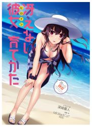 Rule 34 | 1girl, :d, absurdres, bent over, bikini, blue bikini, blue sky, breasts, brown hair, cleavage, cloud, day, dutch angle, floating hair, floral print, full body, hair between eyes, hand in own hair, hand on own knee, hat, highres, jewelry, kasumigaoka utaha, long hair, looking at viewer, medium breasts, mr.blackcat666, necklace, ocean, open mouth, outdoors, red eyes, saenai heroine no sodatekata, sarong, sky, smile, solo, standing, sun hat, swimsuit, very long hair, white hat
