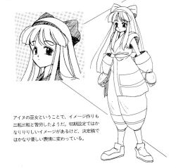 Rule 34 | 1girl, ainu clothes, breasts, concept art, expressionless, fingerless gloves, gloves, hair ribbon, highres, japanese text, legs, long hair, looking at viewer, monochrome, nakoruru, official art, pants, ribbon, samurai spirits, small breasts, snk, solo, thighs, translation request