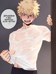 Rule 34 | 1boy, abs, alek reyes, angry, bakugou katsuki, blonde hair, boku no hero academia, clenched hand, commentary, english commentary, highres, male focus, nipples, open mouth, red eyes, russian text, shirt, speech bubble, spiked hair, t-shirt, teeth, toned, toned male, translation request, wet, wet clothes, wet shirt, white shirt