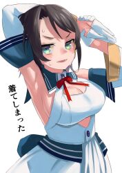 Rule 34 | 1girl, arm behind head, armpits, bare shoulders, black hair, blue eyes, blue sailor collar, blush, bow, bow skirt, bowtie, breasts, cleavage, cleavage cutout, clothing cutout, cosplay, detached sleeves, frown, gloves, half gloves, halter shirt, halterneck, highres, hololive, large breasts, looking at viewer, oozora subaru, open mouth, pleated skirt, red bow, red bowtie, sailor collar, shiranui flare, shiranui flare (1st costume), shiranui flare (cosplay), shirt, short hair, sideboob, simple background, skirt, skirt set, solo, sweat, swept bangs, uzuradobin, virtual youtuber, white background, white gloves, white shirt, white skirt, white sleeves, wide sleeves