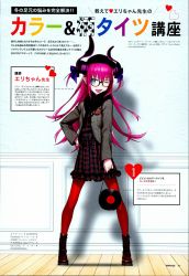 Rule 34 | absurdres, comic market, comic market 93, elizabeth bathory (fate), elizabeth bathory (fate), fate/grand order, fate (series), highres, mirage living fantasy!, scan, tagme