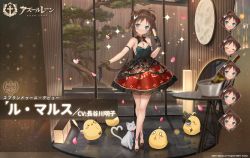 Rule 34 | 1girl, ahoge, animal, anklet, arm strap, azur lane, bare shoulders, breasts, brown gloves, brown hair, cat, cleavage, cleavage cutout, clothing cutout, commentary request, cup, double bun, dress, drinking glass, expressions, gloves, green eyes, hair bun, high heels, holding, holding cup, jewelry, le mars (azur lane), le mars (splendorous debut) (azur lane), manjuu (azur lane), official alternate costume, official art, promotional art, short hair, small breasts, standing, wine glass, yano mitsuki (nanairo)