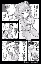 Rule 34 | &gt; &lt;, 10s, 1boy, 1girl, admiral (kancolle), aged down, alternate costume, blank eyes, blush, casual, comic, commentary request, eyebrows, closed eyes, greyscale, hat, highres, hood, hoodie, kantai collection, kashima (kancolle), monochrome, pajamas, santa hat, smile, soborou, stuffed animal, stuffed toy, teddy bear, translated, twintails, white background