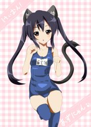 Rule 34 | 1girl, animal ears, bad id, bad pixiv id, black hair, brown eyes, cat ears, cat tail, highres, k-on!, long hair, nakano azusa, name tag, one-piece swimsuit, paw pose, sasakuma kyouta, school swimsuit, solo, swimsuit, tail, thighhighs, twintails