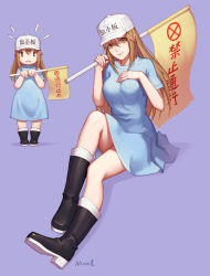 Rule 34 | 10s, aged up, blue dress, blue shirt, boots, breasts, brown eyes, brown hair, chinese commentary, commentary request, dress, flag, flat cap, flying sweatdrops, hair between eyes, hand on own chest, hat, hataraku saibou, headwear writing, highres, holding, holding flag, long hair, looking at viewer, medium breasts, mool yueguang, platelet (hataraku saibou), purple background, rubber boots, shirt, simple background, smile, white hat, | |