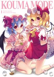 Rule 34 | 2girls, ascot, bad id, bad pixiv id, bat wings, blonde hair, blue hair, blush, bobby socks, cover, cover page, diamond (gemstone), flandre scarlet, food, frilled skirt, frills, hat, hat ribbon, highres, kneeling, lifting own clothes, macaron, masaru.jp, mob cap, multiple girls, puffy short sleeves, puffy sleeves, red eyes, red ribbon, red skirt, remilia scarlet, ribbon, short sleeves, skirt, socks, touhou, wings, wrist cuffs