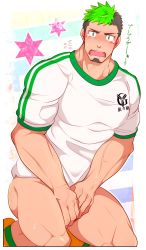 Rule 34 | 1boy, alternate costume, bara, black hair, blush, bottomless, covering privates, covering crotch, crow (siranui), dark-skinned male, dark skin, embarrassed, facial hair, feet out of frame, goatee, green hair, highres, ikusaba daisuke, looking at viewer, male focus, multicolored hair, muscular, muscular male, naked shirt, pectorals, shirt, short hair, sideburns, solo, sportswear, stomach, taurus mask, tearing up, thighs, tokyo houkago summoners, translation request, two-tone hair, white shirt