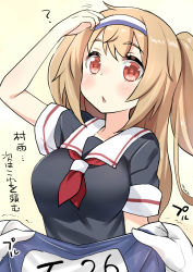 Rule 34 | 1boy, 1girl, ?, absurdres, admiral (kancolle), alternate hairstyle, black serafuku, breasts, brown eyes, chestnut mouth, cosplay, gloves, hairband, highres, i-26 (kancolle), i-26 (kancolle) (cosplay), kantai collection, light brown hair, long hair, murasame (kancolle), murasame (kancolle) (cosplay), name tag, neckerchief, new school swimsuit, open mouth, out of frame, red neckerchief, ryuki (ryukisukune), school swimsuit, school uniform, serafuku, short sleeves, swimsuit, text focus, two-tone hairband, two side up, white gloves