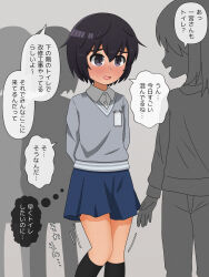 Rule 34 | 1girl, arms behind back, black hair, black socks, blue skirt, blush, buttons, collared shirt, embarrassed, female focus, flat chest, grey background, grey sweater, have to pee, highres, japanese text, kneehighs, knees together feet apart, long sleeves, miniskirt, motion lines, name tag, nervous, nervous smile, nose blush, open mouth, original, pleated skirt, queue, raised eyebrows, rimu 2 kan, safety pin, school uniform, shirt, short hair, sidelocks, silhouette, skirt, smile, socks, solo focus, speech bubble, standing, sweat, sweater, thighs, translated, white shirt