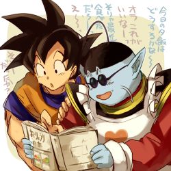 Rule 34 | 2boys, :d, :o, apron, black eyes, black hair, blue skin, book, colored skin, dragon ball, dragonball z, happy, hat, heart, long sleeves, looking away, male focus, multiple boys, neko ni chikyuu, north kaiou, open mouth, short hair, simple background, smile, son goku, spiked hair, sunglasses, translated, white background
