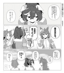 Rule 34 | 3girls, 3koma, :d, ^ ^, ahoge, animal ears, artist name, bow, closed eyes, comic, commentary request, ear covers, ear ornament, ears down, emphasis lines, flying spittle, glint, greyscale, hair between eyes, hair ornament, hairclip, hat, hat bow, high ponytail, highres, horse ears, horse girl, horse tail, jacket, katsuragi ace (umamusume), long hair, long sleeves, looking down, mejiro palmer (umamusume), messy hair, mini hat, mini top hat, monochrome, motion lines, mr. c.b. (umamusume), mukakin, multicolored hair, multiple girls, open mouth, outdoors, polka dot, polka dot background, shouting, sidelocks, smile, speech bubble, stiff tail, streaked hair, sweatdrop, tail, tail raised, tilted headwear, top hat, track jacket, translation request, turning head, umamusume, upper body, v-shaped eyebrows, wavy hair