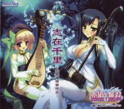 Rule 34 | 00s, 3girls, album cover, bell, biwa lute, black hair, blonde hair, blue hair, blush, bow, bow (music), breasts, brown eyes, bug, butterfly, chouun, cleavage, closed eyes, copyright name, cover, detached sleeves, dizi, erhu, flute, hat, highres, insect, instrument, kan&#039;u (koihime musou), katagiri hinata, koihime musou, kokyuu, large breasts, long hair, lute (instrument), mandolin, moon, multiple girls, night, official art, outdoors, pipa (instrument), ponytail, purple eyes, shokatsuryou, short hair, sitting, smile, thighhighs, transverse flute, very long hair, white thighhighs