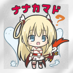 Rule 34 | 1girl, :d, ?, black thighhighs, blonde hair, blue eyes, blush, boots, character name, chibi, flower knight girl, full body, ghost, gloves, hair between eyes, hair rings, long hair, nanakamado (flower knight girl), open mouth, ri-net, smile, solo, standing, strapless, thighhighs, very long hair, white footwear, white gloves