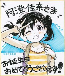 Rule 34 | 10s, 1girl, asumi kana, backpack, bag, bare shoulders, black hair, blush, camisole, grin, happy birthday, head tilt, kuraue hinata, looking at viewer, one eye closed, open mouth, voice actor connection, short hair, smile, solo, spaghetti strap, teeth, twintails, v, watch, wristwatch, yama no susume