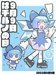 Rule 34 | + +, black footwear, blue background, blue eyes, blue hair, blue ribbon, blue skirt, cirno, cirno day, fairy, fumo (doll), happy, highres, ice, ice wings, ribbon, skirt, smile, touhou, wings