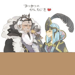 Rule 34 | 1boy, 1girl, arete (fire emblem), beard, blue hair, blush, breasts, cape, chopsticks, cleavage, couple, crown, closed eyes, facial hair, feather hair ornament, feeding, fire emblem, fire emblem fates, food, garon (fire emblem), goatee, feather hair, heart, hetero, husband and wife, nintendo, short hair, shourou kanna, simple background, table, text focus, white background, white hair