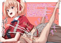 Rule 34 | 1boy, 1girl, blonde hair, breast press, breast smother, breasts, censored, clothed female nude male, cum, ejaculation, face to breasts, femdom, hagakure kurage, highres, hug, large breasts, lycoris recoil, masochism, mosaic censoring, nishikigi chisato, nude, open mouth, orange background, red eyes, size difference, skirt, small penis, smile, sweat, tall female, translation request, trembling