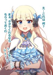 1girl ascot black_bow blonde_hair blue_eyes bow cape elf hair_bow hair_ornament highres holding holding_ticket long_hair pointy_ears princess_connect! saren_(princess_connect!) skip_ticket ticket tnd(tenndo) translation_request wing_hair_ornament