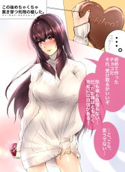 Rule 34 | 1girl, bad id, bad pixiv id, blush, candy, character name, chocolate, chocolate heart, clothes lift, dress, dress lift, fate/grand order, fate (series), food, heart, highres, kuziaaizuk, long hair, looking at viewer, purple hair, red eyes, ribbed sweater, scathach (fate), solo, sweater, sweater dress, translation request, valentine, white dress, white sweater