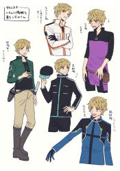 Rule 34 | 1boy, absurdres, alternate costume, arafune squad&#039;s uniform, baccalaoooo, baseball cap, belt pouch, black gloves, black headwear, black jacket, black pants, black shirt, blue jacket, blush, boots, c-rank uniform (world trigger), cropped jacket, cropped legs, cropped torso, crossed arms, gloves, green jacket, hand on own hip, hand up, hat, unworn hat, unworn headwear, highres, holding, holding clothes, holding hat, holster, izumi kouhei, jacket, kako squad&#039;s uniform, kazama squad&#039;s uniform, knee boots, kuruma squad&#039;s uniform, long sleeves, looking at viewer, looking away, looking to the side, male focus, multiple views, one eye closed, open mouth, outline, pants, pouch, shirt, short hair, simple background, standing, sweat, sword, translation request, weapon, white background, white jacket, white outline, world trigger