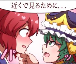 Rule 34 | 2girls, blush, commentary request, eye contact, face-to-face, fingernails, frills, green eyes, green hair, hand on another&#039;s chin, hat, hat ribbon, hoshii 1213, looking at another, multiple girls, nose blush, onozuka komachi, open mouth, red eyes, red hair, ribbon, rimless eyewear, shiki eiki, standing, touhou, translated, wide-eyed, yuri