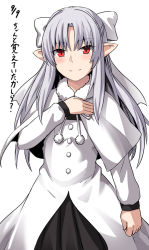 Rule 34 | 1girl, blush, bow, commentary request, dated, grey hair, hair bow, jacket, long hair, long sleeves, looking at viewer, melty blood, pointy ears, red eyes, shiseki hirame, simple background, smile, solo, translation request, tsukihime, white background, white bow, white jacket, white len (tsukihime)