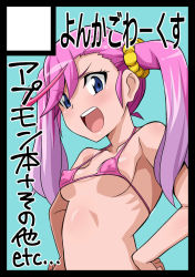Rule 34 | 1girl, armpits, bare shoulders, bikini, chicago-x, covered erect nipples, digimon, digimon universe: appli monsters, female focus, hand on own hip, japanese text, karan eri, looking at viewer, pink bikini, pink hair, smile, solo, swimsuit, teeth, twintails, upper body, upper teeth only
