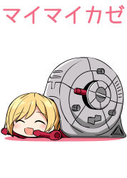 Rule 34 | 1girl, blonde hair, closed eyes, highres, kamelie, kantai collection, maikaze (kancolle), malder, open mouth, ponytail, pun, short hair, simple background, smile, solo, swept bangs, translation request, white background, zoids