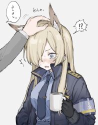 !? 1boy 1girl @_@ ^^^ animal_ear_fluff animal_ears armband black_gloves black_jacket blonde_hair blue_archive blue_armband blue_eyes blue_necktie blue_shirt blush breasts collared_shirt commentary cup dog_ears embarrassed gloves grey_background hair_over_one_eye hand_up headpat holding holding_cup jacket kanna_(blue_archive) large_breasts long_hair motion_lines necktie nose_blush one_eye_covered open_clothes open_jacket open_mouth oshio_(baniniwana) police police_uniform policewoman sensei_(blue_archive) sharp_teeth shirt sidelocks simple_background solo_focus speech_bubble surprised teeth translation_request upper_teeth_only v-shaped_eyebrows wide-eyed