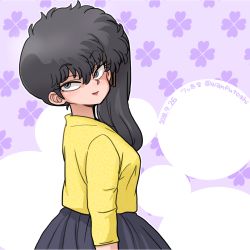 Rule 34 | kunou kodachi, looking back, ranma 1/2, side ponytail, skirt, smile, wanta (futoshi)
