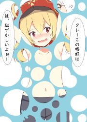 Rule 34 | 1girl, absurdres, ahoge, armpits, arms behind head, arms up, bad id, bad twitter id, black male swimwear, black swim trunks, blonde hair, blush, bubble filter, cabbie hat, collarbone, commentary request, crossdressing, flying sweatdrops, genshin impact, groin, hair between eyes, hat, highres, klee (genshin impact), long hair, low twintails, male swimwear, male swimwear challenge, mitchi, navel, nose blush, open mouth, red hat, simple background, solo, sweat, swim trunks, swimsuit, topless, translated, twintails, wavy mouth, white background