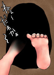 Rule 34 | 1other, barefoot, darkness, feet, hole, misana, soles, solo, toes