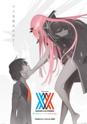 Rule 34 | 10s, 1boy, 1girl, absurdres, barefoot, black hair, cape, copyright name, darling in the franxx, different shadow, floating, hands on another&#039;s face, highres, horns, jacket, jacket on shoulders, japanese text, light smile, long hair, looking at another, official art, pink hair, short hair, spot color, tanaka masayoshi, translation request