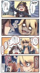 Rule 34 | &gt; &lt;, 3girls, 4koma, ahoge, alternate costume, animal ears, blonde hair, blue eyes, brown hair, comic, commentary request, double bun, front-tie top, hair between eyes, halloween, halloween costume, highres, ido (teketeke), iowa (kancolle), kantai collection, kongou (kancolle), long hair, multiple girls, o o, ofuda, open mouth, ponytail, revision, saratoga (kancolle), shaded face, smile, speech bubble, star-shaped pupils, star (symbol), symbol-shaped pupils, translation request, wolf ears, wolf paws