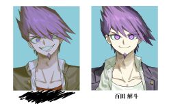 Rule 34 | 1boy, collarbone, danganronpa (series), danganronpa v3: killing harmony, facial hair, goatee, grin, highres, hiro (h1pvx), jacket, male focus, momota kaito, multiple views, official alternate costume, open clothes, open jacket, pink eyes, pink hair, pink jacket, portrait, smile, spiked hair, teeth, translation request, white background