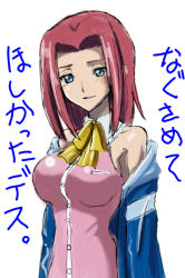 Rule 34 | 00s, 1girl, bare shoulders, blue eyes, breasts, buttons, code geass, collarbone, dress, jacket, kouzuki kallen, light smile, looking at viewer, medium breasts, navel, off shoulder, open clothes, open jacket, parted lips, pink dress, pink hair, red hair, ribbon, short hair, sideboob, simple background, sleeveless, sleeveless dress, solo, upper body, white background, yellow ribbon