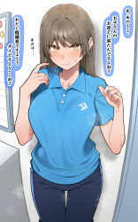 Rule 34 | 1girl, absurdres, black pants, blue shirt, blush, breasts, brown hair, closed mouth, collared shirt, commentary, cowboy shot, furrowed brow, highres, indoors, ka ze na mi, long hair, looking at viewer, medium breasts, nervous smile, original, paid reward available, pants, shirt, short sleeves, smile, solo, standing, steaming body, straight hair, sweatdrop, sweatpants, thigh gap, translated, wing collar, yellow eyes
