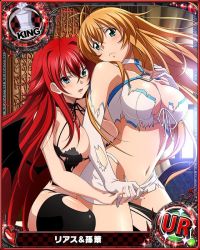 Rule 34 | 00s, 10s, 2girls, ahoge, antenna hair, artist request, blue eyes, breasts, card (medium), character name, chess piece, cleavage, crossover, demon wings, elbow gloves, fang, gloves, holding hands, high school dxd, ikkitousen, interlocked fingers, jpeg artifacts, king (chess), large breasts, long hair, midriff, multiple girls, navel, official art, orange hair, red hair, rias gremory, sonsaku hakufu, thighhighs, torn clothes, torn legwear, trading card, wings