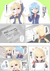 Rule 34 | !, &gt;:o, 10s, 2girls, :o, ?, ^ ^, blonde hair, blue hair, closed eyes, comic, commentary request, crescent, crescent pin, highres, kantai collection, long hair, minazuki (kancolle), multiple girls, natsuyoshi (natsun), necktie, pointing, pointing up, remodel (kantai collection), satsuki (kancolle), school uniform, serafuku, spoken question mark, translation request, twintails, v-shaped eyebrows, yellow eyes