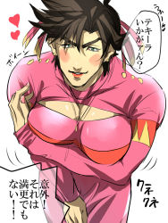 Rule 34 | 1boy, adapted costume, breast rest, breasts, brown hair, crossdressing, green eyes, hair ornament, highres, jojo no kimyou na bouken, joseph joestar, joseph joestar (tequila), joseph joestar (young), large breasts, makeup, male focus, meme attire, open-chest sweater, osu (194765), parody, solo, sweater, translation request
