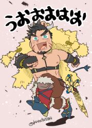 Rule 34 | 1boy, :d, animal hood, bara, bare pectorals, blush, boar boy, boar hood, body fur, brown hair, brown pants, chest harness, chibi, facial hair, fang, forked eyebrows, frown, full body, goatee, gullinbursti (housamo), harness, hasegawa seimen, hood, large pectorals, long sideburns, male focus, muscular, muscular male, nipples, open mouth, pants, pectorals, running, sheath, sheathed, short hair, sideburns, smile, solo, tokyo houkago summoners, underbust, wide-eyed